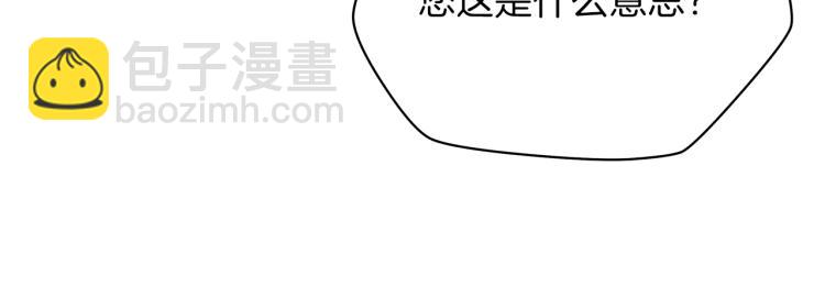 第66话 亚西王的戒指111