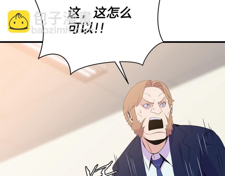 第66话 亚西王的戒指116