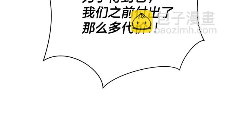 第66话 亚西王的戒指118