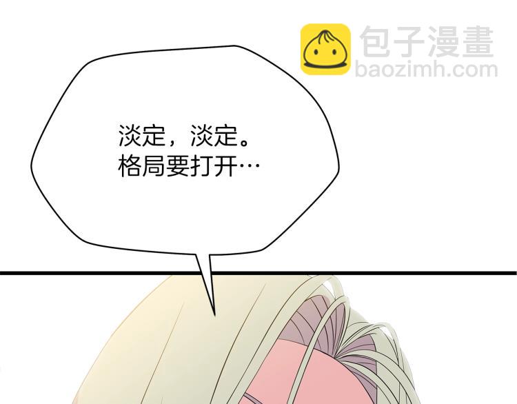 第66话 亚西王的戒指119