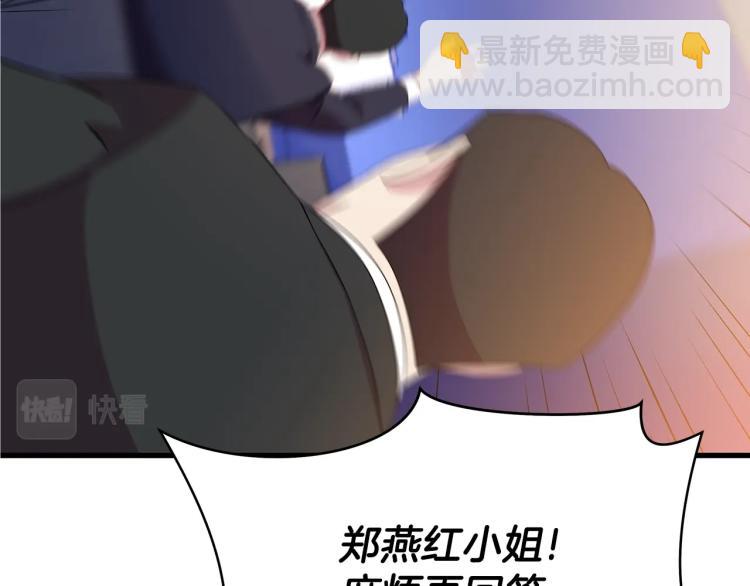 第66话 亚西王的戒指12
