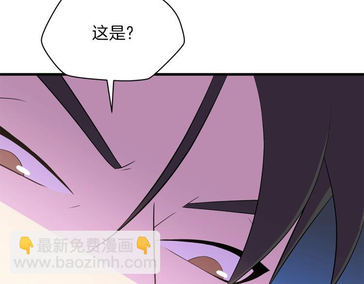 第66话 亚西王的戒指126