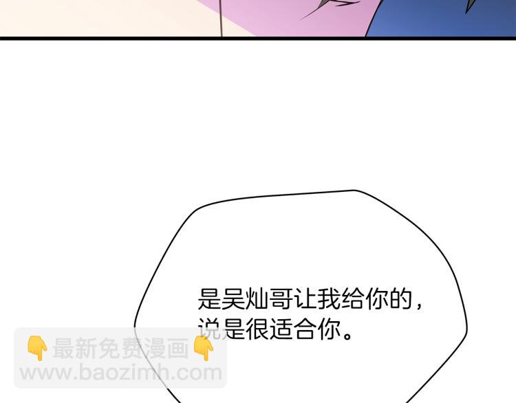 第66话 亚西王的戒指127