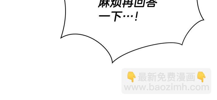 第66话 亚西王的戒指13