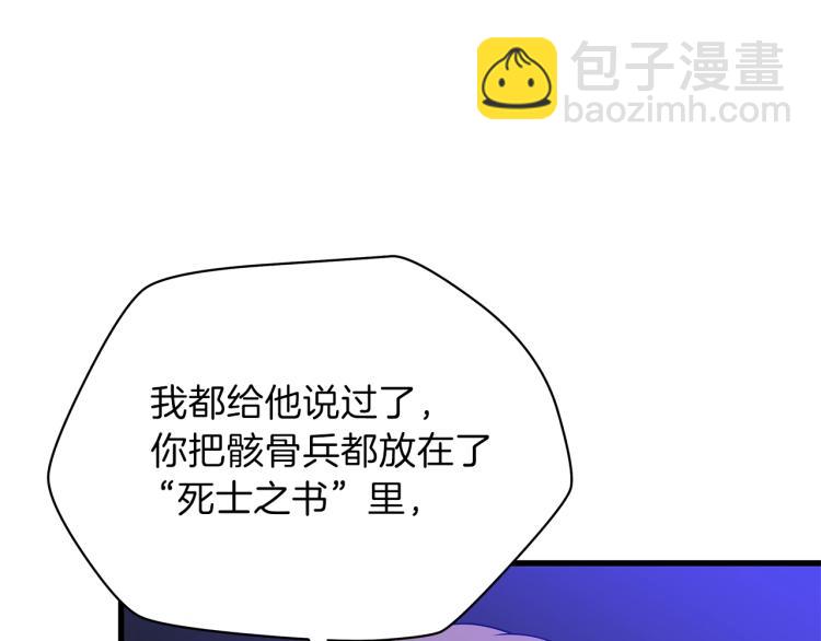 第66话 亚西王的戒指130