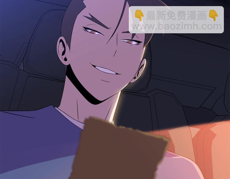 第66话 亚西王的戒指134
