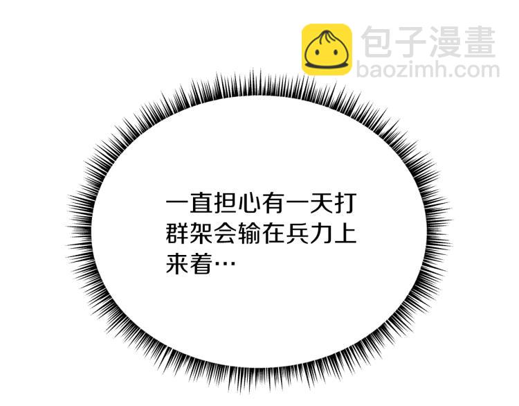 第66话 亚西王的戒指137