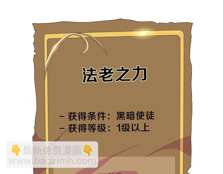 第66话 亚西王的戒指138