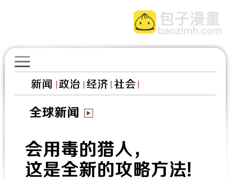 第66话 亚西王的戒指14