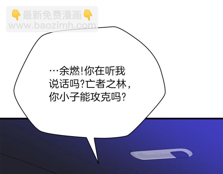 第66话 亚西王的戒指140