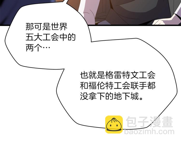 第66话 亚西王的戒指142