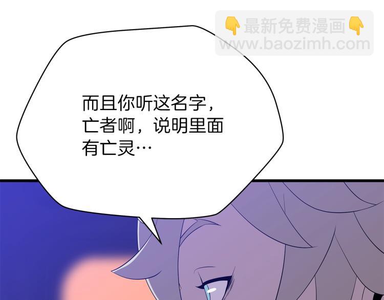第66话 亚西王的戒指143