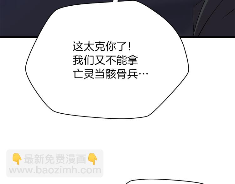第66话 亚西王的戒指145