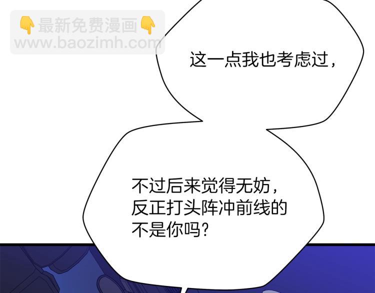 第66话 亚西王的戒指146