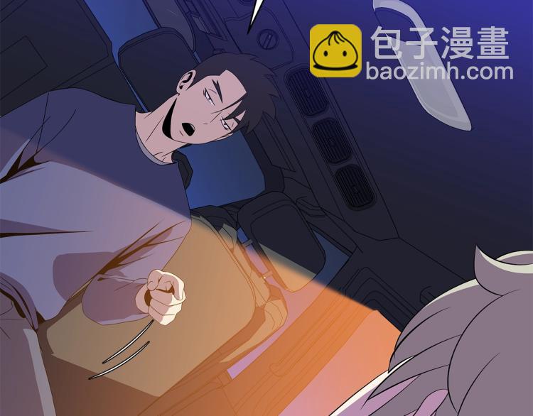 第66话 亚西王的戒指147