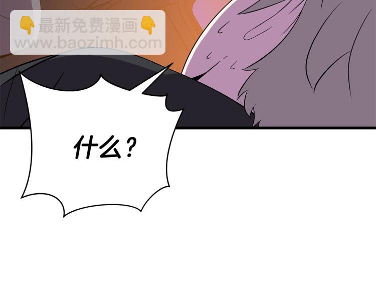 第66话 亚西王的戒指148