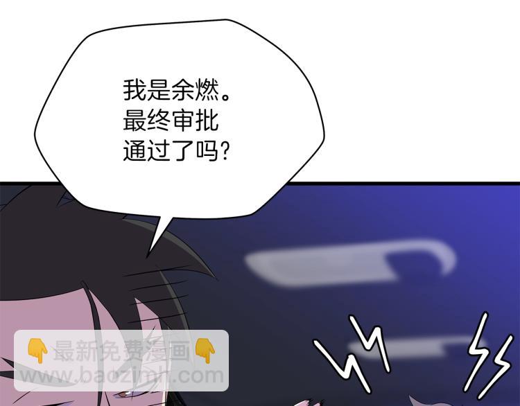 第66话 亚西王的戒指152