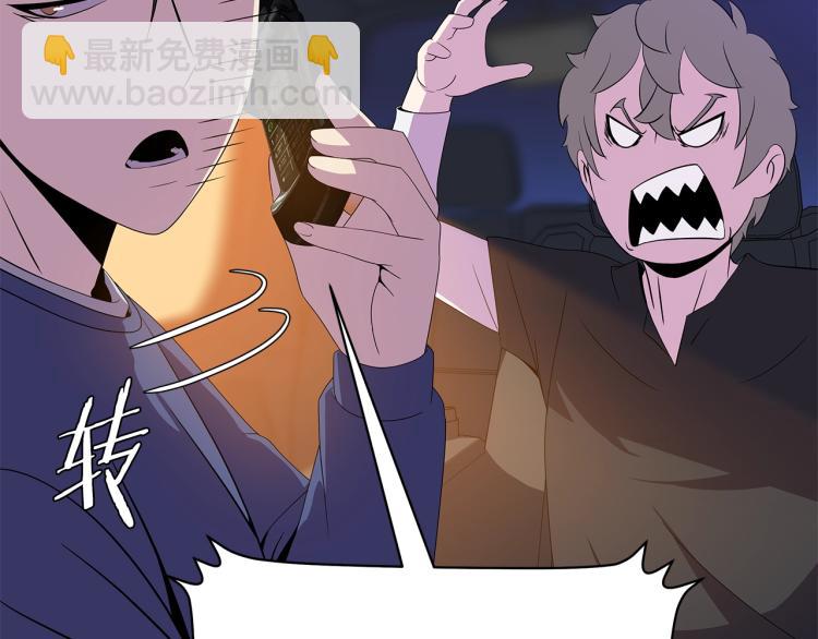 第66话 亚西王的戒指153