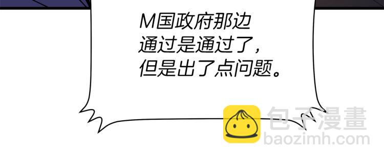 第66话 亚西王的戒指158