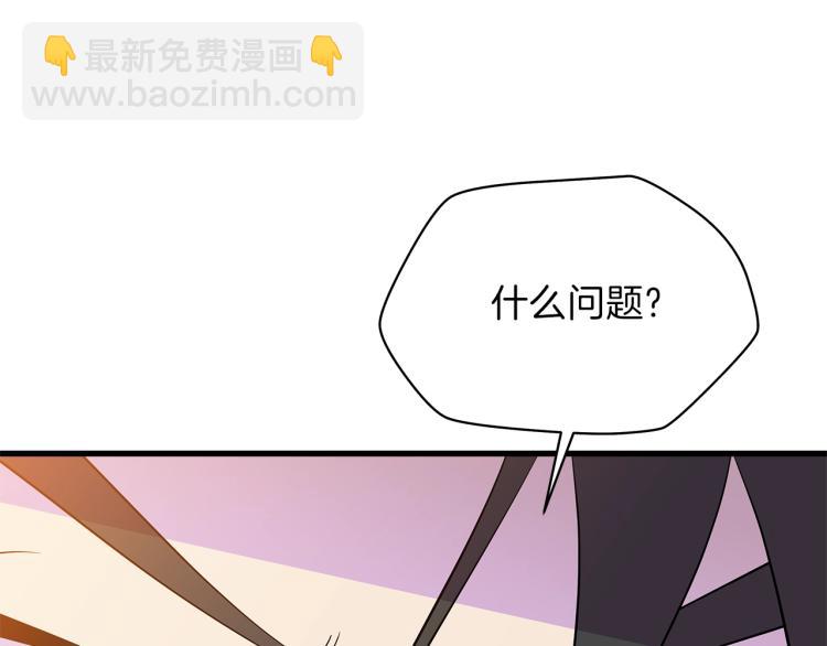 第66话 亚西王的戒指159