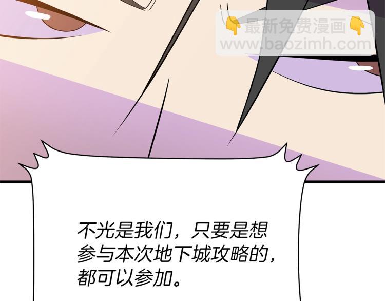 第66话 亚西王的戒指160