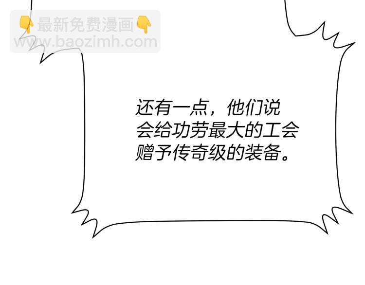 第66话 亚西王的戒指161