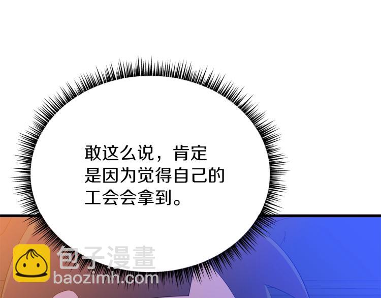 第66话 亚西王的戒指162
