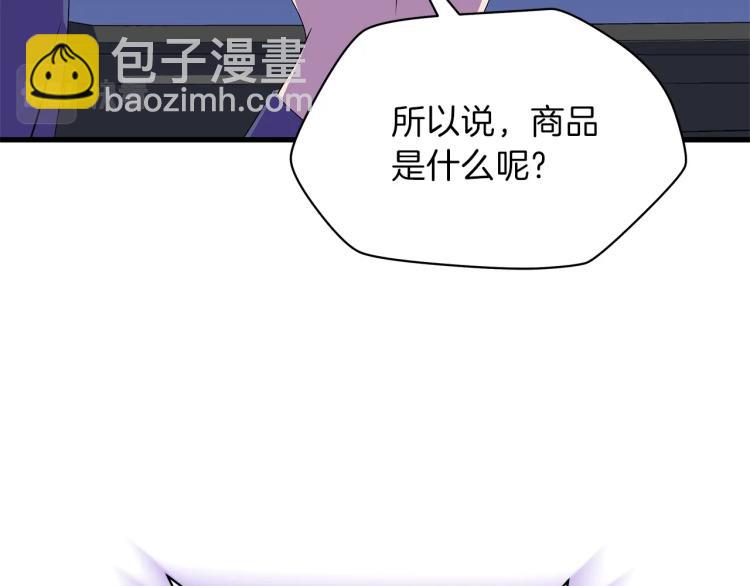 第66话 亚西王的戒指164