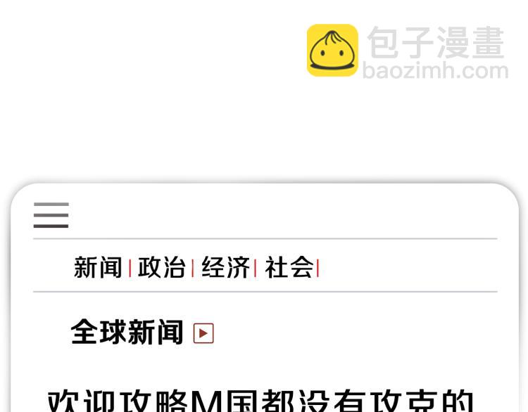 第66话 亚西王的戒指166