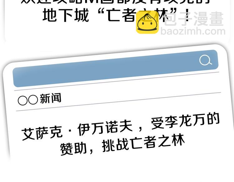 第66话 亚西王的戒指167