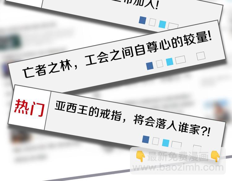 第66话 亚西王的戒指169