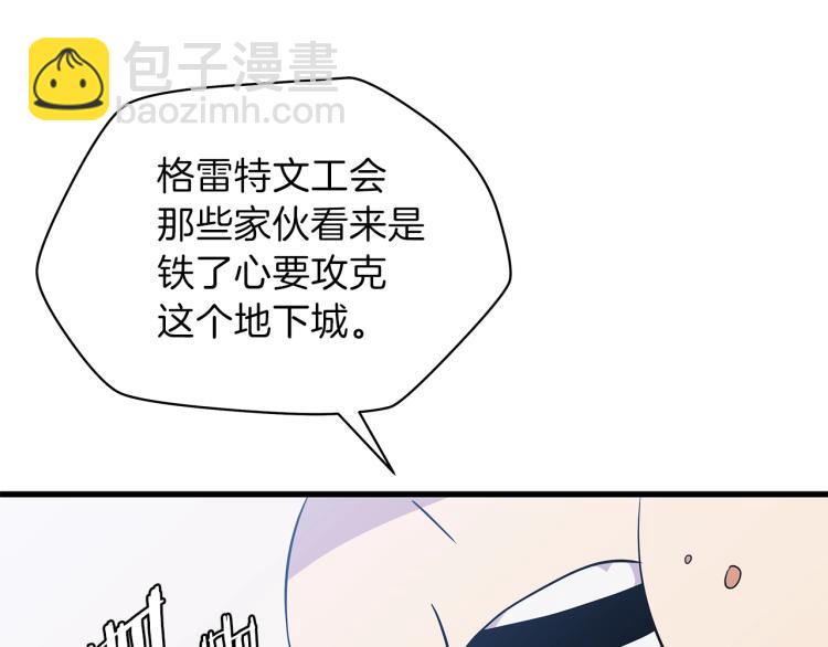 第66话 亚西王的戒指178