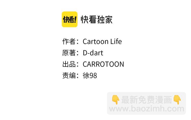 第66话 亚西王的戒指18