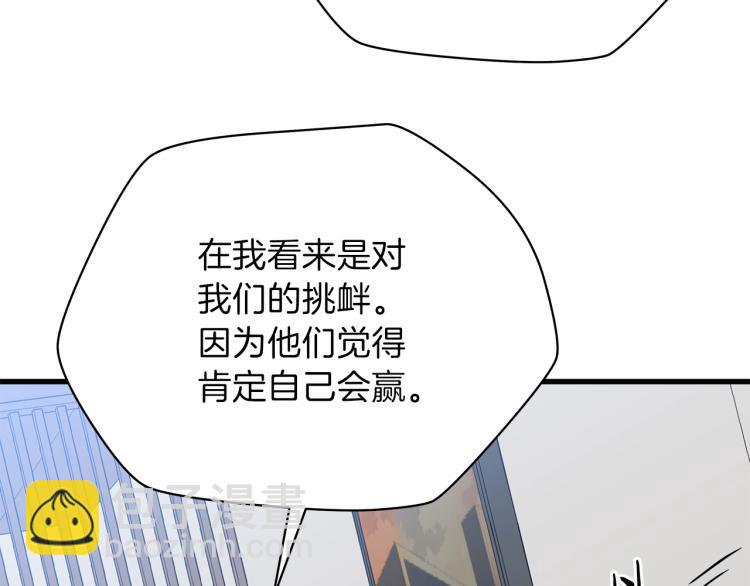 第66话 亚西王的戒指180