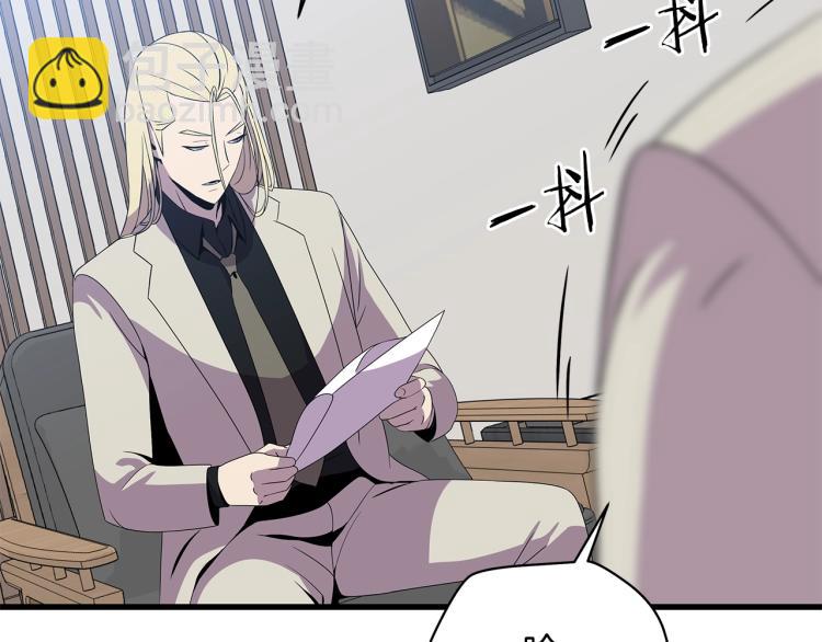 第66话 亚西王的戒指181