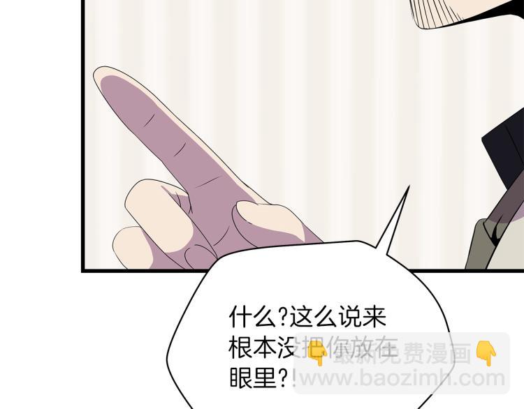 第66话 亚西王的戒指184