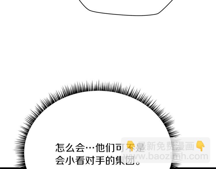 第66话 亚西王的戒指185