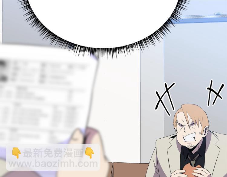 第66话 亚西王的戒指186