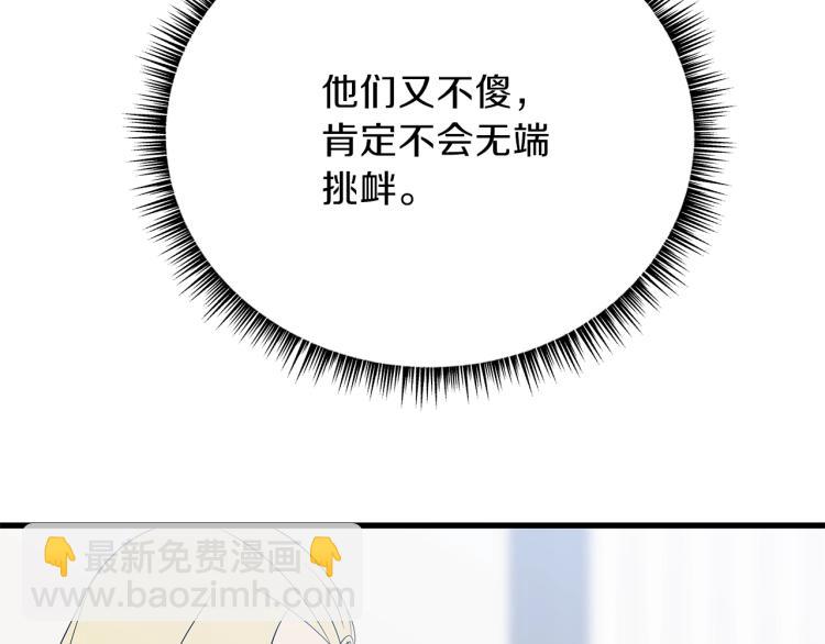 第66话 亚西王的戒指188