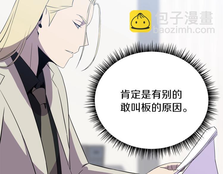 第66话 亚西王的戒指189