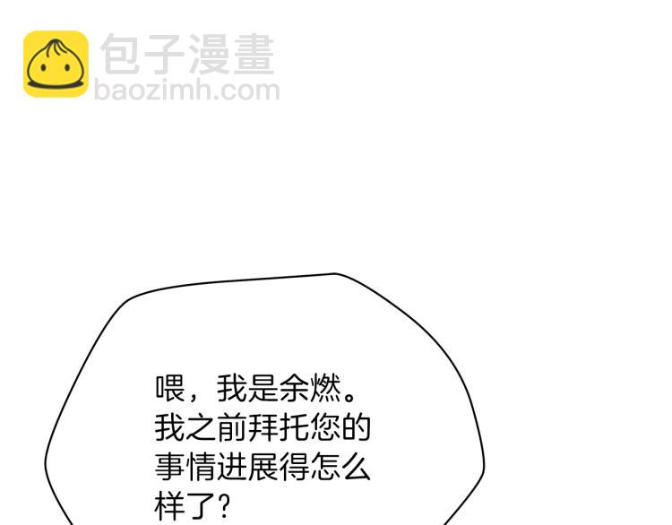 第66话 亚西王的戒指19