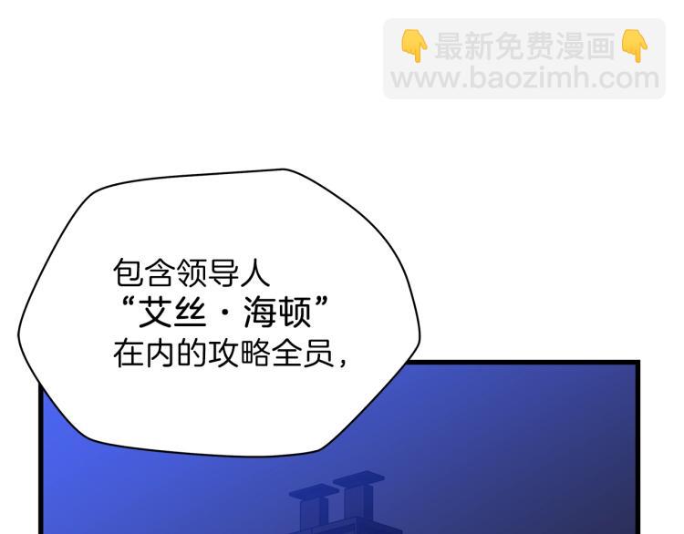 第66话 亚西王的戒指192