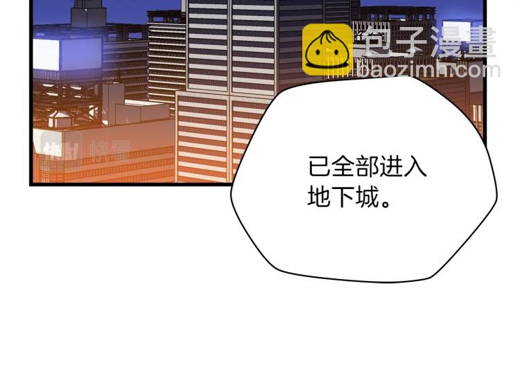 第66话 亚西王的戒指194