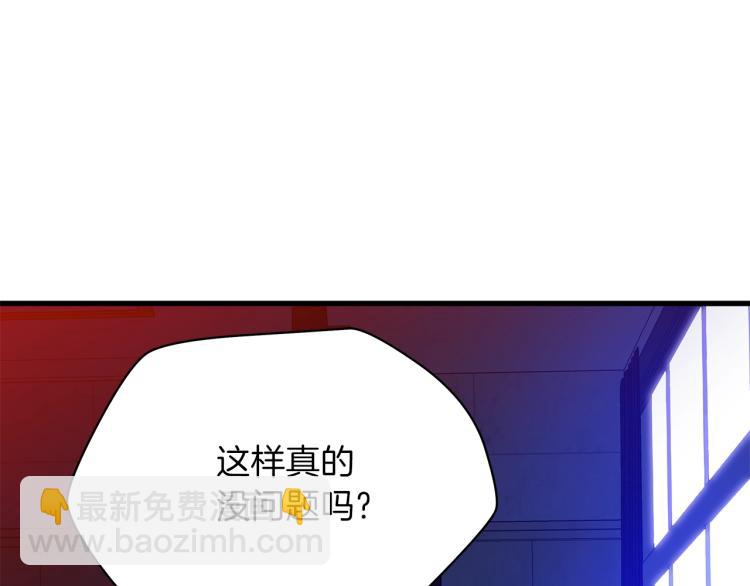 第66话 亚西王的戒指195