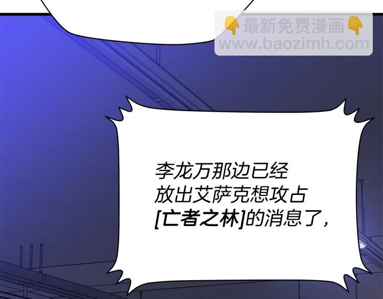 第66话 亚西王的戒指20