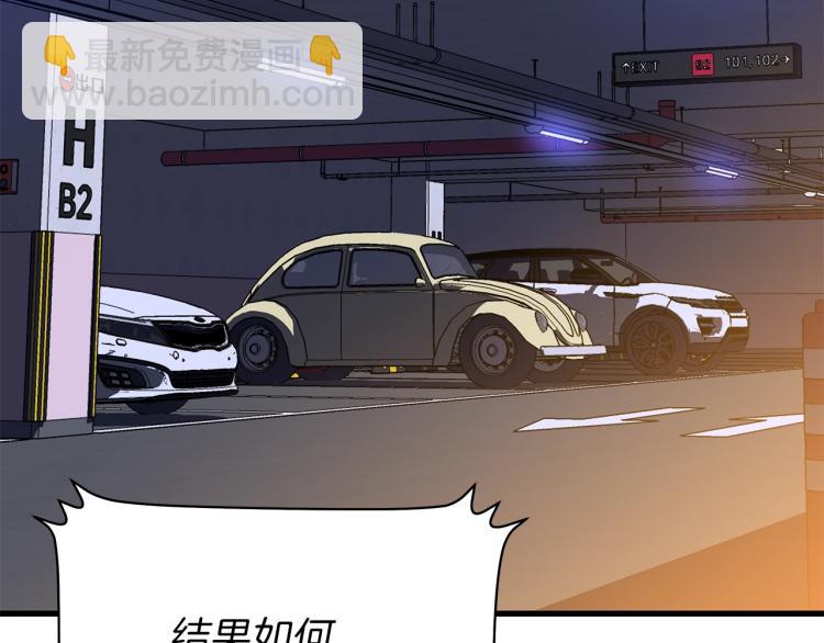 第66话 亚西王的戒指21