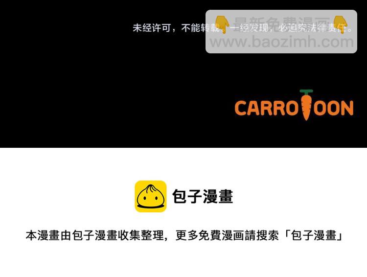 第66话 亚西王的戒指210