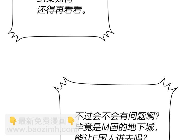 第66话 亚西王的戒指22