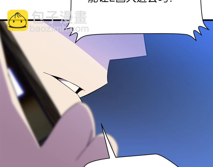 第66话 亚西王的戒指23