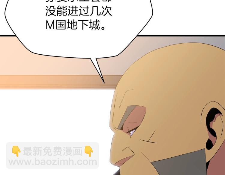 第66话 亚西王的戒指25